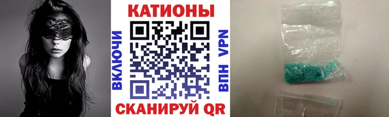 Купить закладку Галлюциногенные грибы  АМФЕТАМИН  COCAIN  Меф  Марихуана  Alpha-PVP  ГАШИШ  Новокубанск
