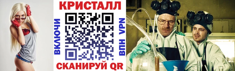 Купить  Новокубанск  АМФ VHQ 