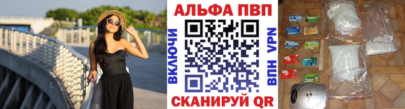 Купить закладки  Новокубанск  APVP крисы CK 