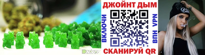 Купить  Новокубанск  Cannafood конопля 