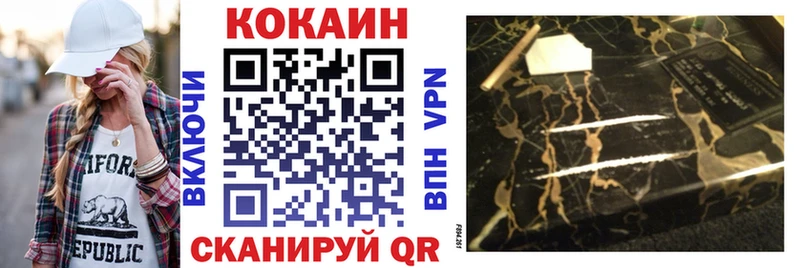 Купить  Новокубанск  Cocaine 98% 