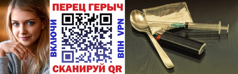 Героин Афган Новокубанск