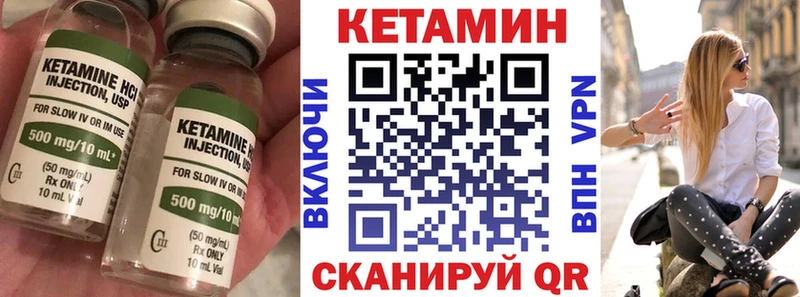 Кетамин ketamine  Купить закладки  Новокубанск 