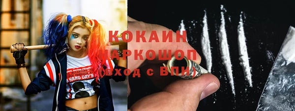 наркотики Няндома