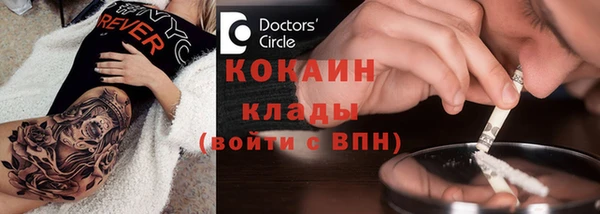 наркотики Няндома