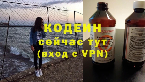 ГАЛЛЮЦИНОГЕННЫЕ ГРИБЫ Нягань