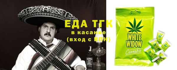 наркотики Няндома