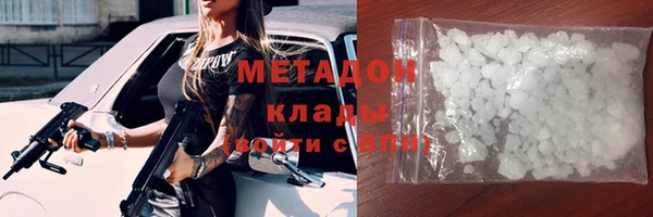 ALPHA PVP Нязепетровск