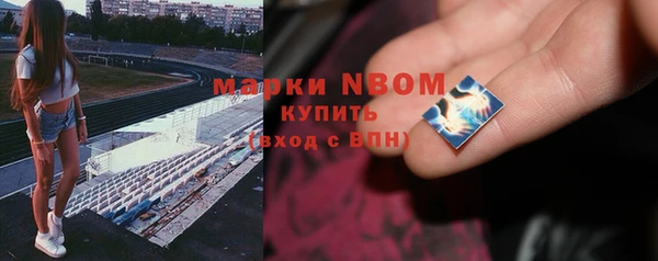 наркотики Няндома