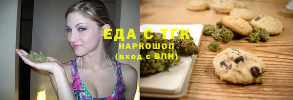 ALPHA PVP Нязепетровск