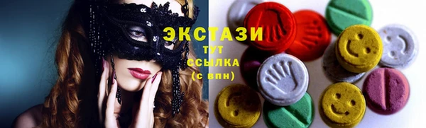 ГАЛЛЮЦИНОГЕННЫЕ ГРИБЫ Нягань