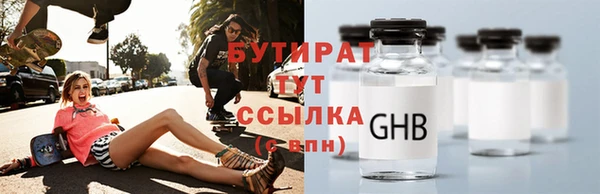 наркотики Няндома