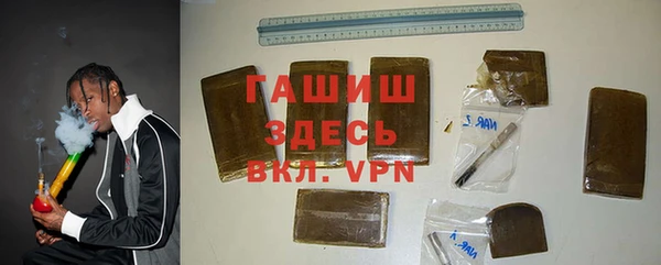 ГАЛЛЮЦИНОГЕННЫЕ ГРИБЫ Нягань