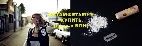 ALPHA PVP Нязепетровск