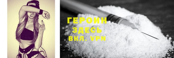 ALPHA PVP Нязепетровск