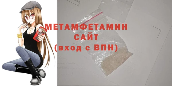 ALPHA PVP Нязепетровск