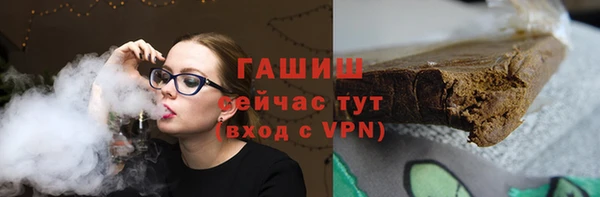 ГАЛЛЮЦИНОГЕННЫЕ ГРИБЫ Нягань
