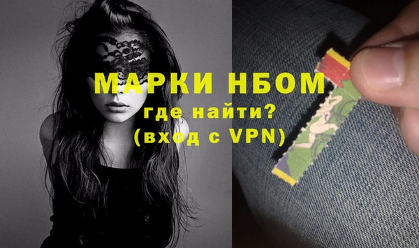 ГАЛЛЮЦИНОГЕННЫЕ ГРИБЫ Нягань