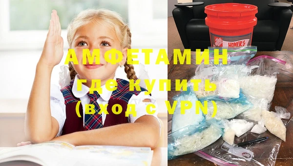 ALPHA PVP Нязепетровск