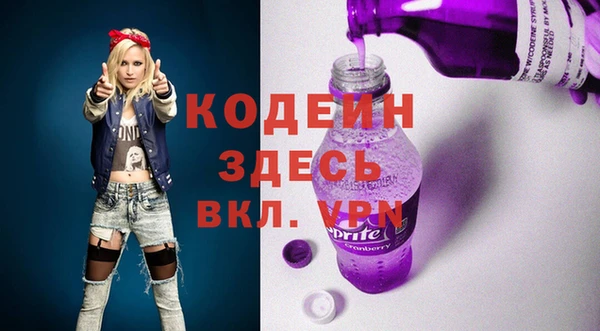ГАЛЛЮЦИНОГЕННЫЕ ГРИБЫ Нягань