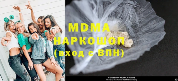 ALPHA PVP Нязепетровск
