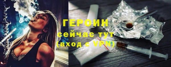 ГАЛЛЮЦИНОГЕННЫЕ ГРИБЫ Нягань