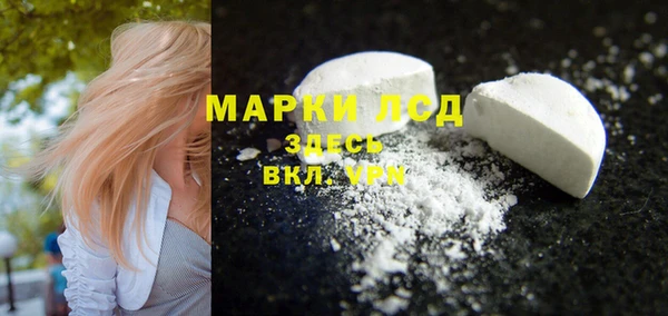 ALPHA PVP Нязепетровск