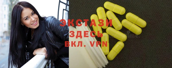 ГАЛЛЮЦИНОГЕННЫЕ ГРИБЫ Нягань
