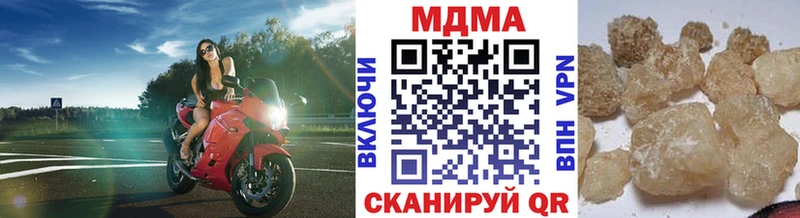 Купить  Новокубанск  МДМА молли 