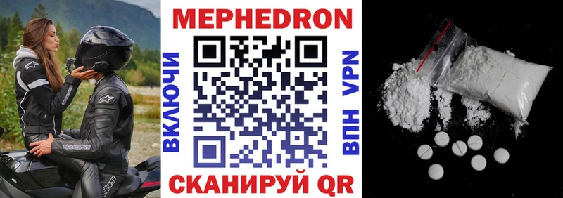 Купить закладки  Новокубанск  МЕФ мука 