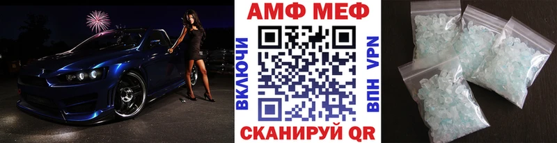 Купить закладки  Новокубанск  МЕТАМФЕТАМИН винт 