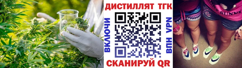 Дистиллят ТГК THC oil  Купить  Новокубанск 