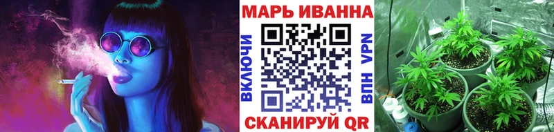 Купить  Новокубанск  Канабис тримм 